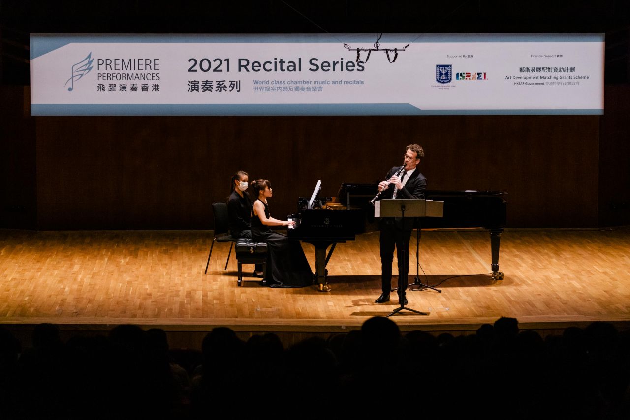 Hong Kong Recital with Rachel Cheung